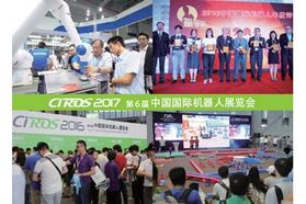 五年积淀，再续辉煌
