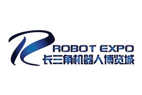 中国机器人峰会携手长三角机器人博览城！一大波重磅嘉宾出席