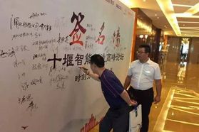 立嘉武汉展：借东风，开启展会观众邀请首站路演