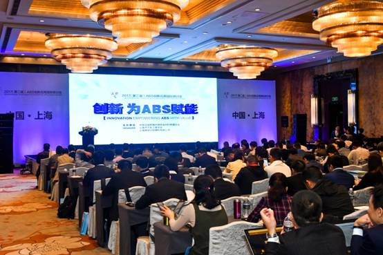 300+塑界精英亮相2017 ABS创新应用国际研讨会 共同为ABS赋能