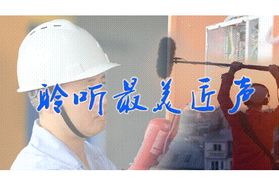 第二届最佳匠人评选报名接近尾声，立嘉杯争夺赛即将拉开