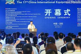 中国制博会9月1日盛大开幕