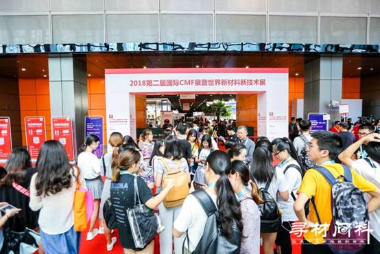 2019国际CMF展11月再聚羊城 这些亮点“抢鲜”看