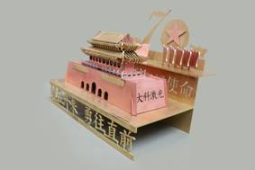 最亮的激光器致敬祖国七十华诞