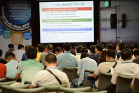 工业4.0拉动MES系统升级,电子制造迈向智能化