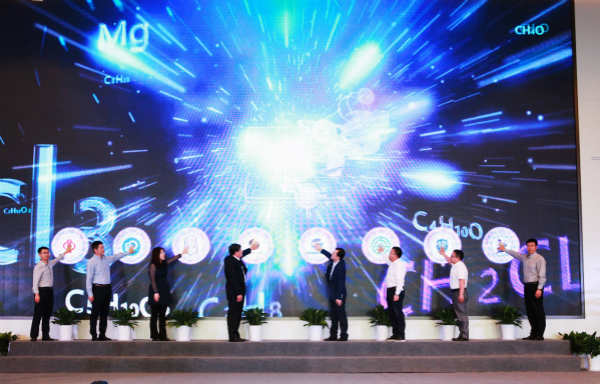 2019万华化学校企共创论坛暨创新应用大赛启动仪式顺利举行