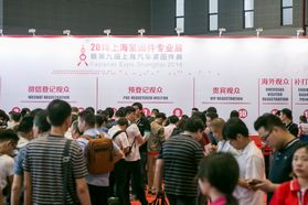 2018上海紧固件专业展圆满闭幕