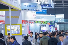 CBST2019第九届中国国际饮料工业科技展圆满落幕 服务中国饮料行业高质量发展