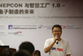 直击智能化浪潮 专业论坛点亮NEPCON South China 2017