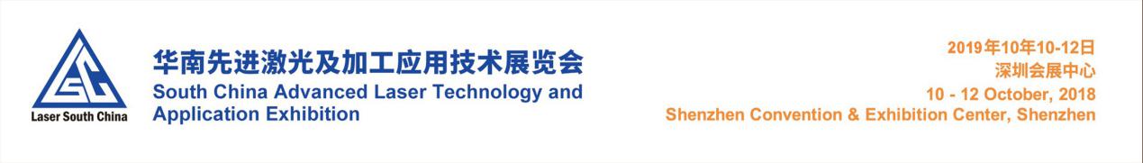 激光智能制造的融合发展，下半年看什么？