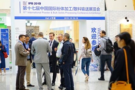 IPB 2019国际粉体展即将于上海盛大开幕！关注粉体新材料新技术新设备，重温粉体十年发展经典瞬间