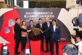 第十三届中国国际铝工业展胜利闭幕，集中聚焦轻量化核心技术