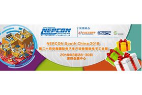 NEPCON预登记倒计时不足20天，五大亮点提前曝光！