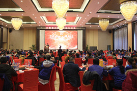 不忘初心，砥砺前行——奔腾楚天十周年庆典隆重举行