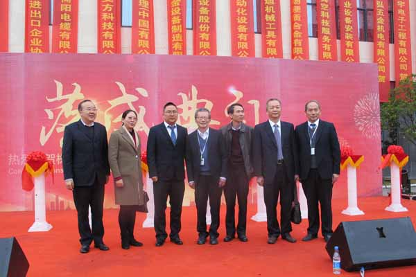 株洲华锐十周年庆典暨新生产基地落成典礼成功举行