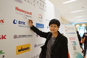 2017涂料创新奖颁奖专访：霍尼韦尔科技事业部特性材料和技术中国研发中心总监丁喆博士