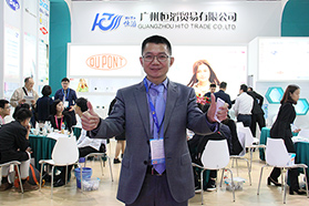 与中国市场共同成长：恒滔携多款优质产品亮相PCHi 2017