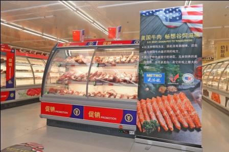 美国原包装冷鲜牛肉率先登陆麦德龙