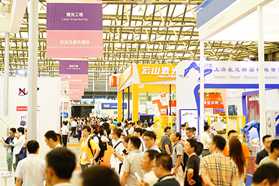 AMTS 2017聚焦集成化激光智能制造及柔性加工系统在汽车行业的应用