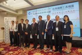 TMTS 2018  - 体验智能制造与生活密不可分的未来