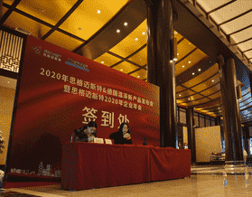 思格迈斯特发布多款智能测量产品