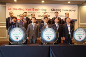 终于定了！双星与KDB完成锦湖轮胎股权交割