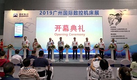 2019广州国际数控机床展今日于广州盛大开幕