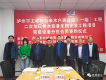凯泉中标2500万，喜迎复工战“疫”开门红