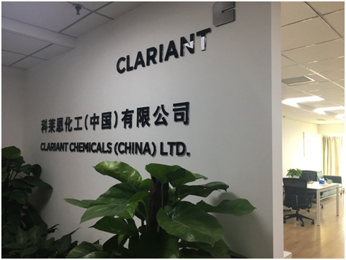 科莱恩在山东建立全新的催化剂办事处 加大对华精炼及化学品行业的支持力度