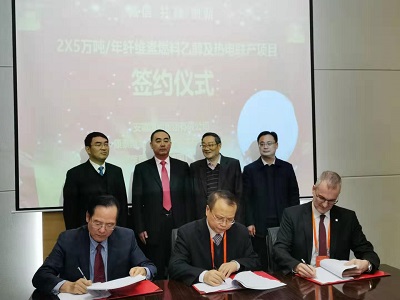 科莱恩和安徽国祯及康泰斯宣布了sunliquid® 纤维素乙醇技术在中国的许可协议