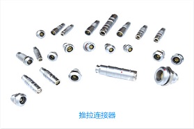 【IAMD SHENZHEN 2019 展品荟萃】柯耐特：精密个性化电连接器