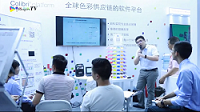 【CHINAPLAS 2019 视频专访】柯尼卡：十年磨一剑——媲美台式测色设备的便携式分光测色计