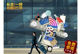 换挡升级中的上海印刷业