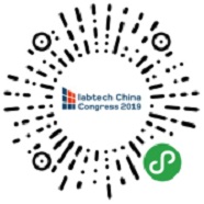labtech China Congress 2019报名正式开启！详细日程及官方小程序功能全揭晓！