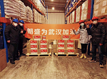 驰援新冠肺炎疫情防控 朗盛捐赠消毒剂已运抵湖北