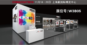 东洋油墨集团将在印尼塑料橡胶展上展示安全和可持续的包装解决方案