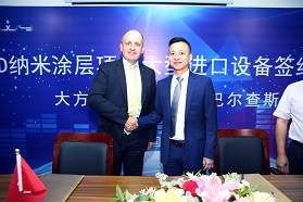 欧瑞康巴尔查斯在中国销售首个INUBIA ePD涂层系统