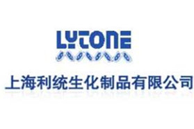 【展商预览】利统股份有限公司