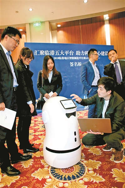 2025年上海临港基本建成国际智能制造中心