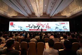 第45届罗克韦尔自动化全球路演落户南京