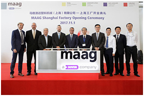 Maag上海和广州新工厂开业
