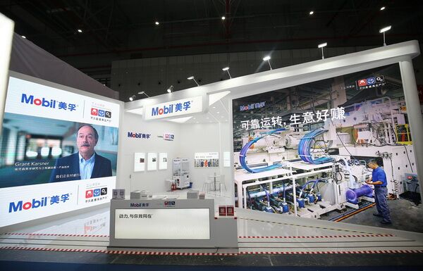 【Chinaplas 2018展商新科技】美孚工业润滑油首次亮相CHINAPLAS！