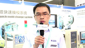 【Chinaplas 2017独家视频】悍威磁电：用生命捍卫产品质量