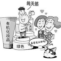 7月1日起，欧盟严格监管“不含XX成分”等过度宣传