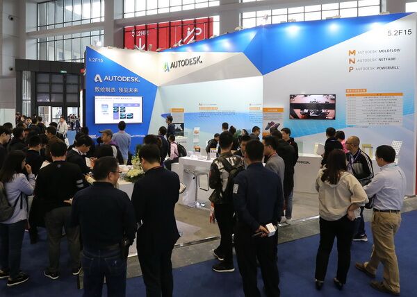 【Chinaplas 2018展商新科技】欧特克携全线制造解决方案参展CHINAPLAS 2018国际橡塑展  创新的智造技术将全面推动制造业融合发展