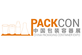 2019中国包装容器展正式启动！明年4月相约上海！