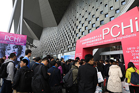 创新主导PCHi 2018——芳典奖表彰行业最佳创新产品及技术