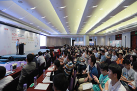 PCHi 2018会议论坛各主题精彩预告