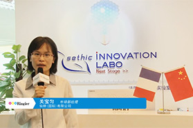 PCT倒计时丨下一个创新——视频专访法国仙婷创新实验室