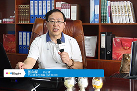 PCT倒计时丨视频专访广州骐源生物科技有限公司